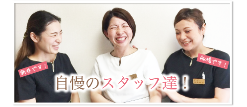 群馬の隠れ家エステサロン,フェイシャル,ダイエット,痩身,アンチエイジング,人気エステサロン