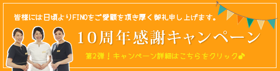 群馬の隠れ家エステサロン,フェイシャル,ダイエット,痩身,アンチエイジング,人気エステサロン